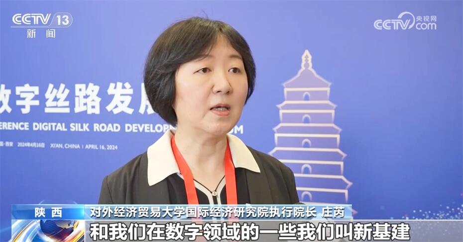 发展迅速！一季度我国跨境电商进出口增长96% 共建“一带一路”行稳致远(图5)