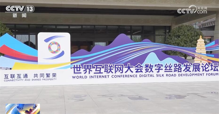 发展迅速！一季度我国跨境电商进出口增长96% 共建“一带一路”行稳致远(图7)
