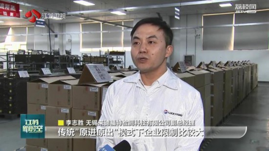 江苏完成首票综保区国内维修货物直接出口(图2)