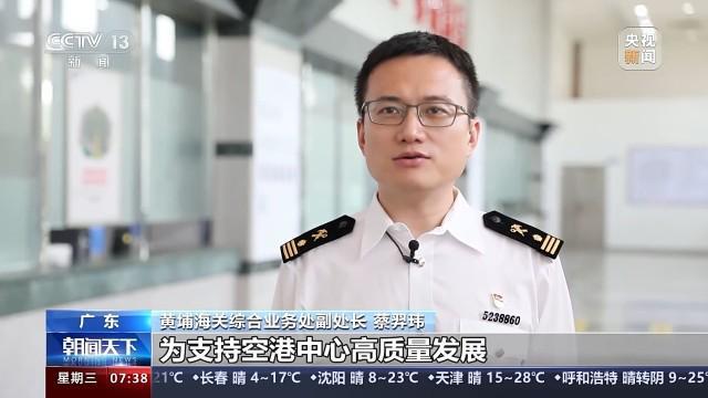 进出口货值突破36亿元！东莞―香港国际空港中心运行一年“成绩单”来了(图2)
