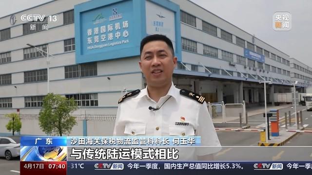 进出口货值突破36亿元！东莞―香港国际空港中心运行一年“成绩单”来了(图6)