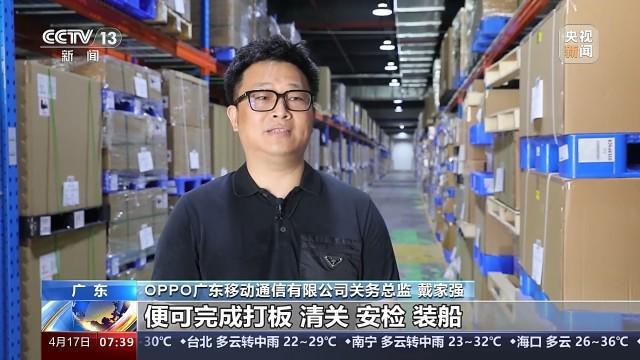 进出口货值突破36亿元！东莞―香港国际空港中心运行一年“成绩单”来了(图4)