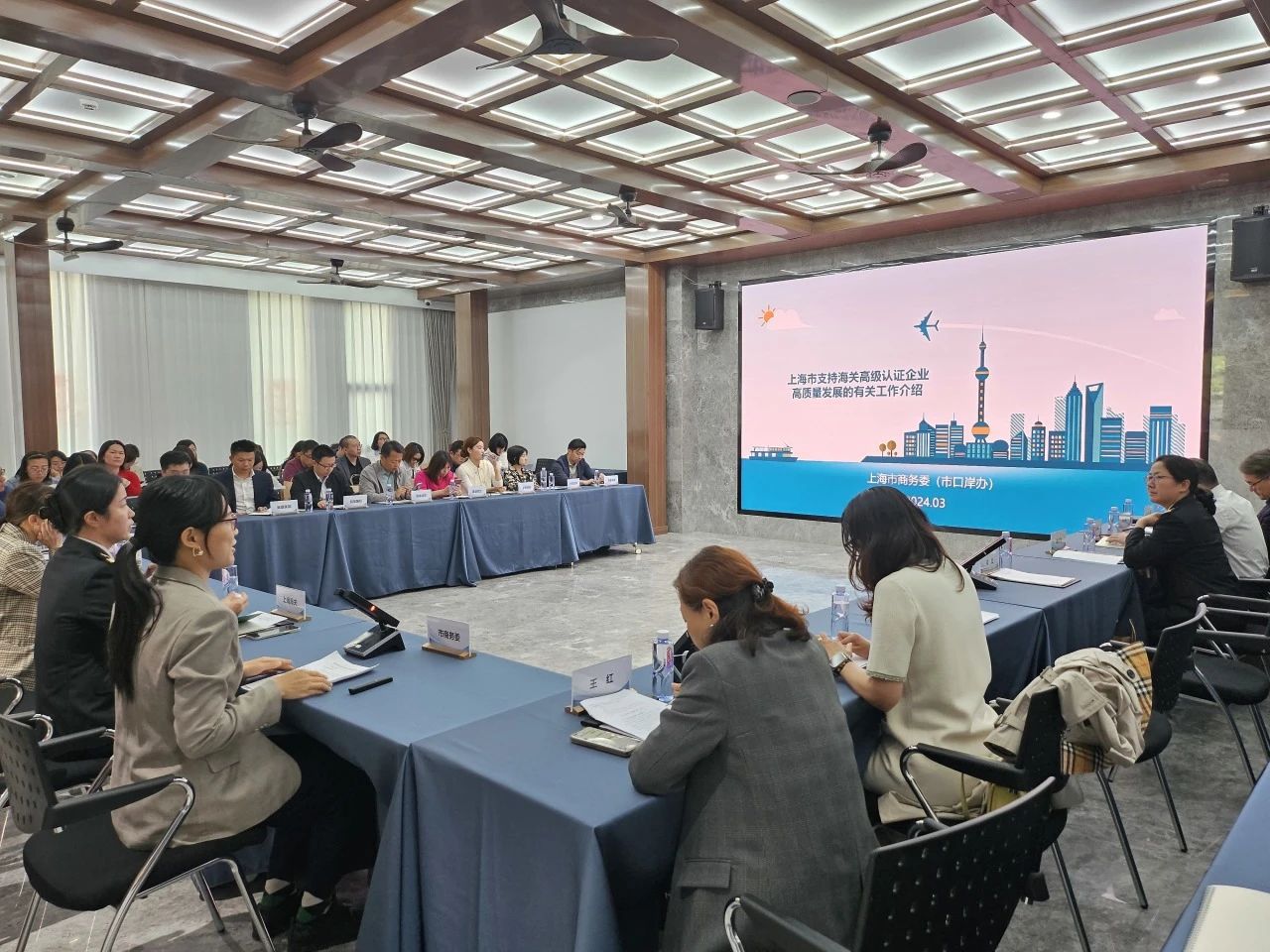优化营商环境提升贸易能级AEO惠企政策巡讲在普陀举行
