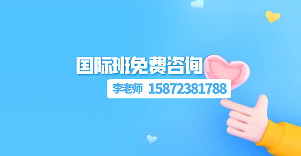 湖北工业大学港澳国际班