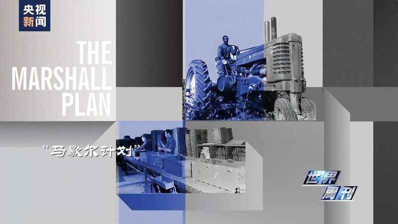 世界周刊丨务实与合作(图5)