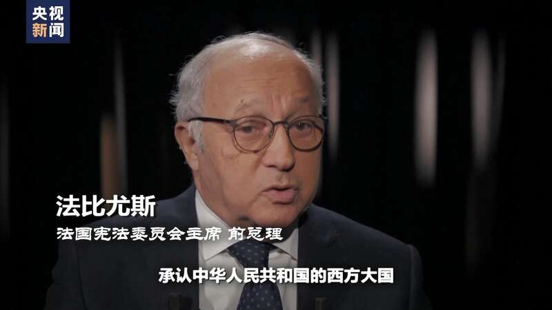 世界周刊丨务实与合作(图10)