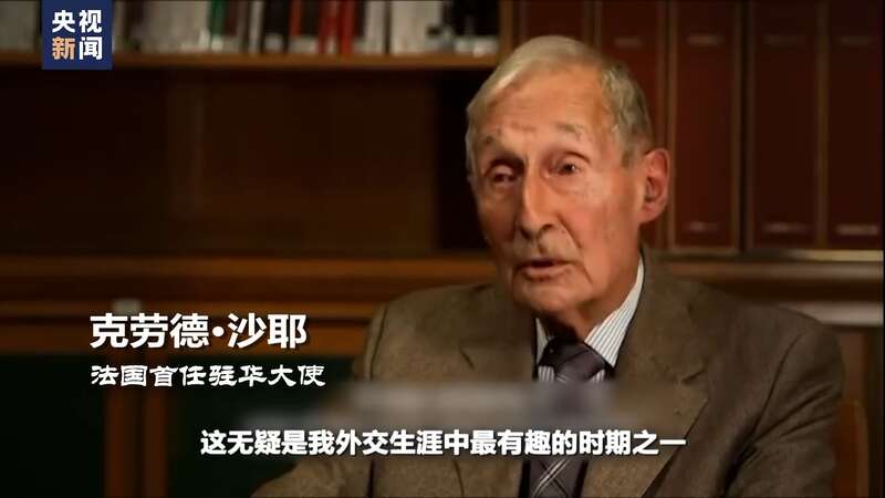 世界周刊丨务实与合作(图9)
