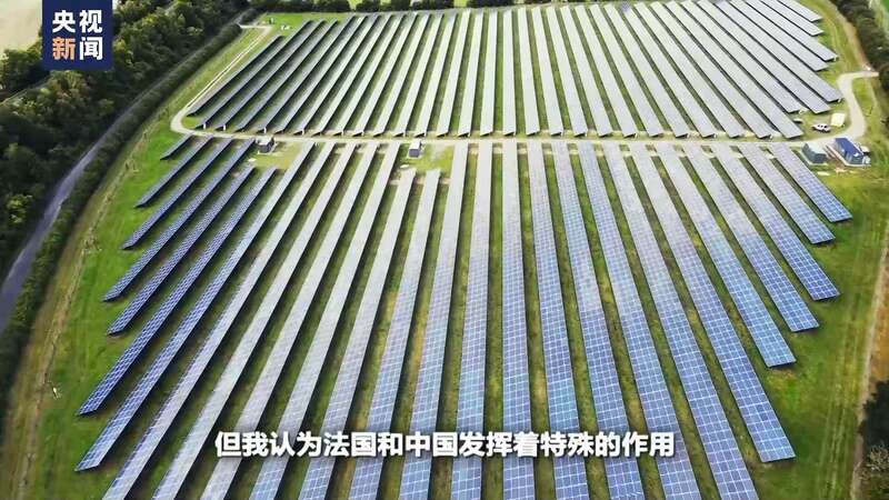 世界周刊丨务实与合作(图13)
