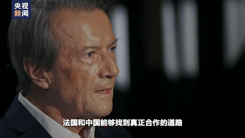 世界周刊丨务实与合作(图14)