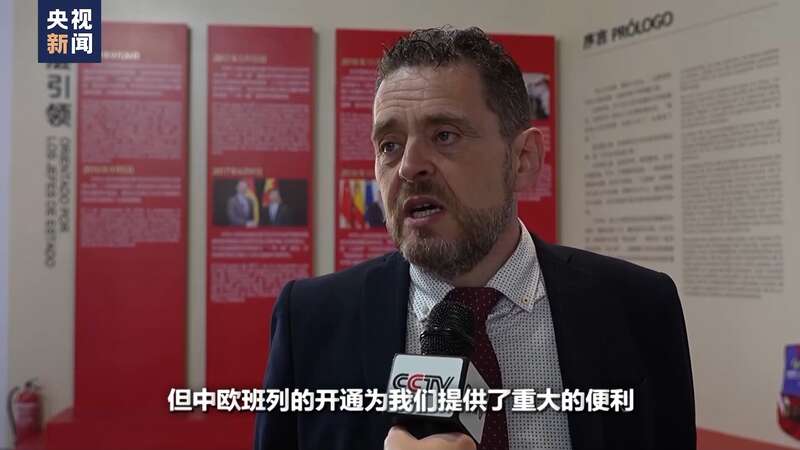 世界周刊丨务实与合作(图24)