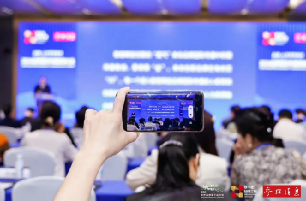 “品牌让世界更美好”：中国企业借力国际传播走向世界
