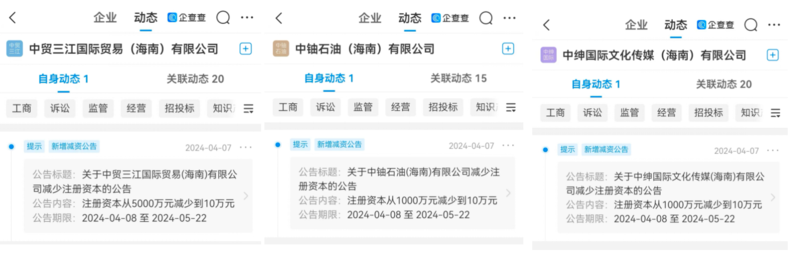 “蛇吞象”：起底运作“洋院士”评选的背后公司(图2)