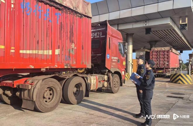 前4个月湛江进出口向好对沙特阿拉伯同比增长8275%(图4)