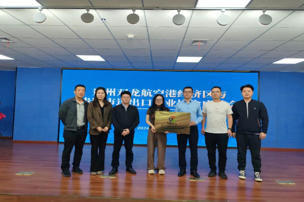 助力开放型经济发展！贵阳市进出口企业协会迁入双龙