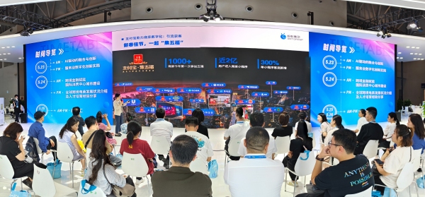 聚焦西洽会｜江北加速绘就国际消费中心城市“蓝图”