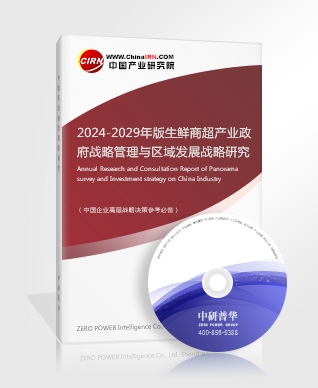 2023中国货物贸易国际市场份额情况 国际贸易行业现状及未来预测(图4)