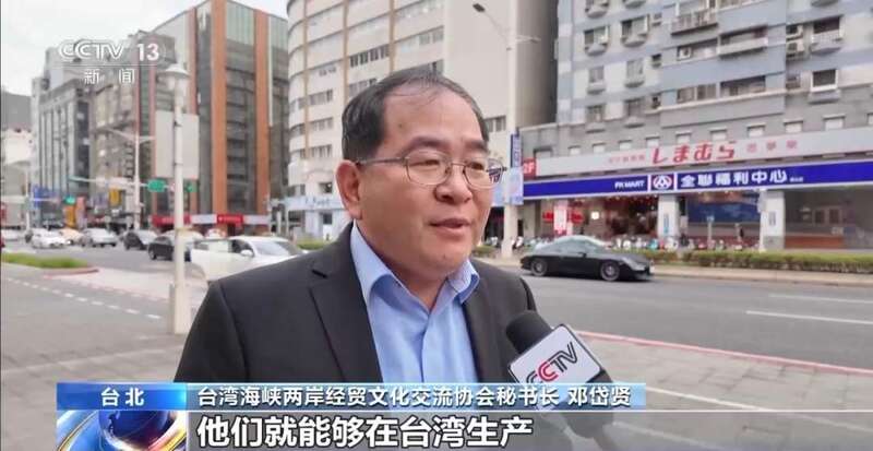 ECFA关税减让再中止134项！ECFA是什么？专家解读→