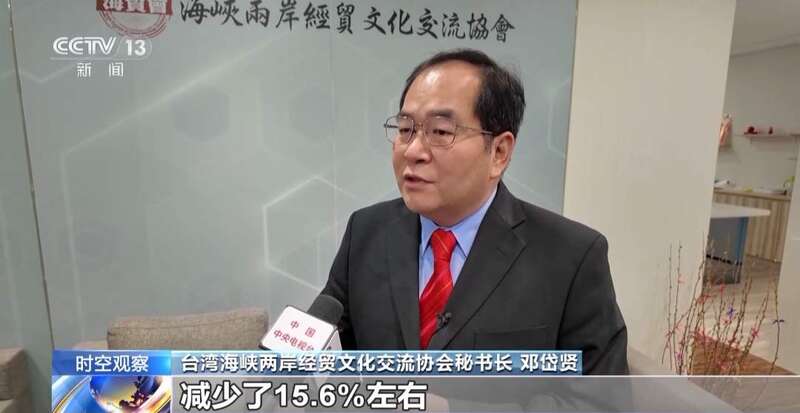 ECFA关税减让再中止134项！ECFA是什么？专家解读→(图4)
