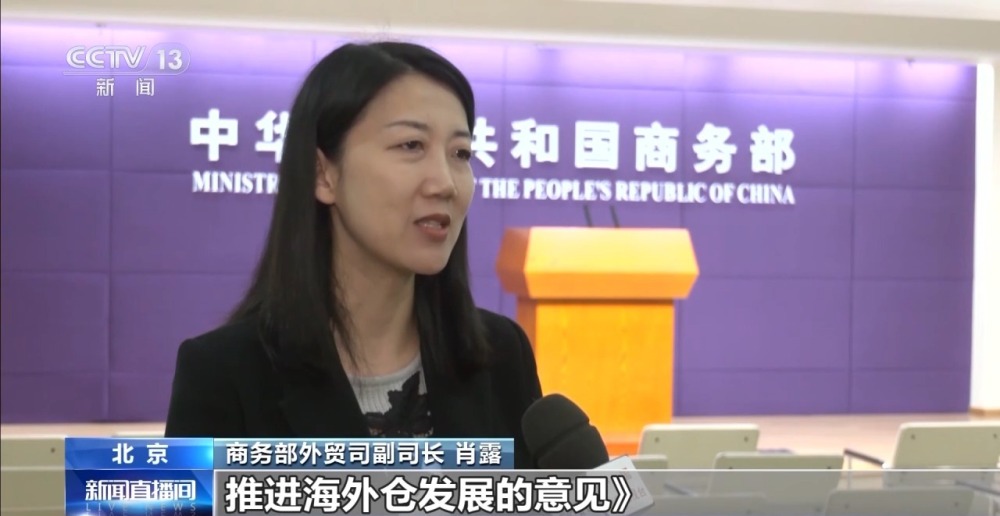 小包裹撬动大市场 超12万家企业“乘风出海”激发贸易活力(图2)