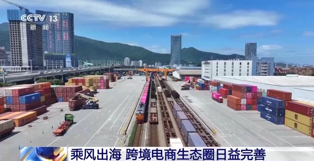 小包裹撬动大市场 超12万家企业“乘风出海”激发贸易活力(图7)