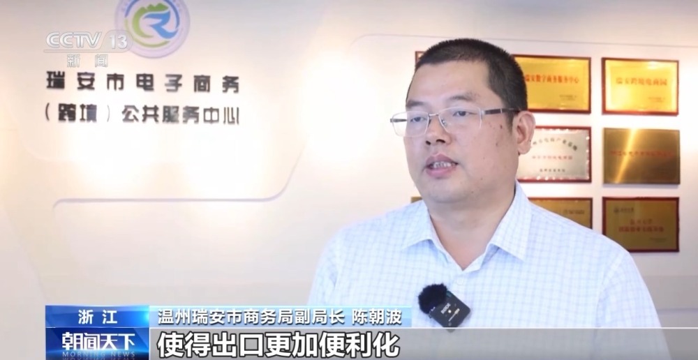 小包裹撬动大市场 超12万家企业“乘风出海”激发贸易活力(图6)