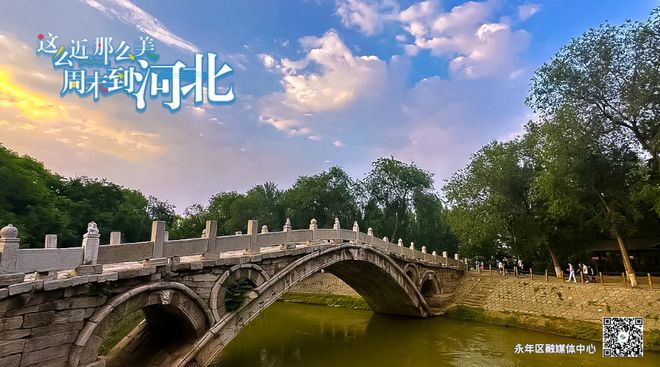 区委主要领导参加2024中国·廊坊国际经济贸易洽谈会•率队赴北京开展精准招商活动(图3)