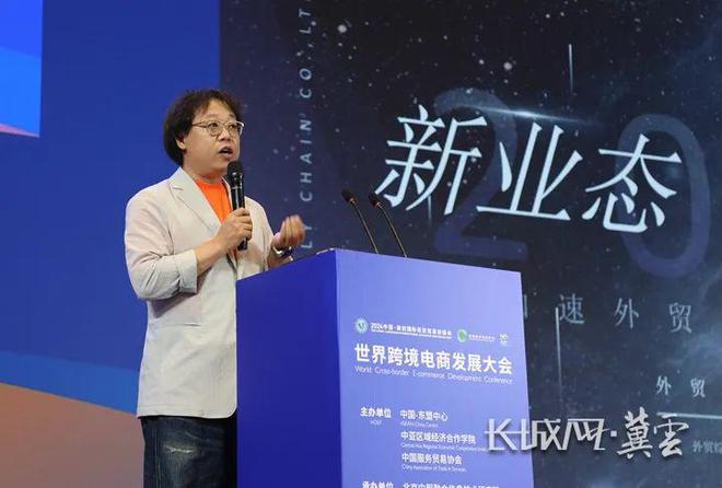 【2024国际经济贸易洽谈会】跨境电商促河北产业集群加速出海(图4)