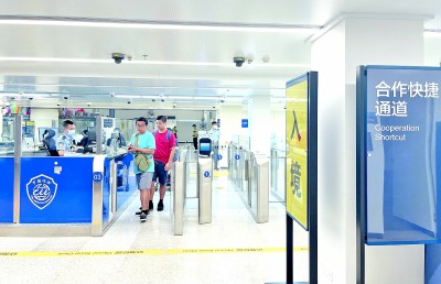 把握湾区机遇 港澳发展风光无限(图2)