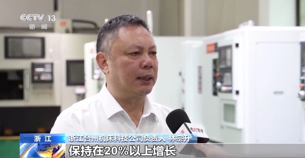成绩亮眼！我国外贸走出一条稳健的“反弹曲线”(图3)