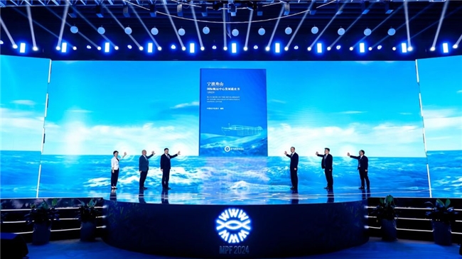 《宁波舟山国际航运中心发展蓝皮书（2023）》在宁波发布