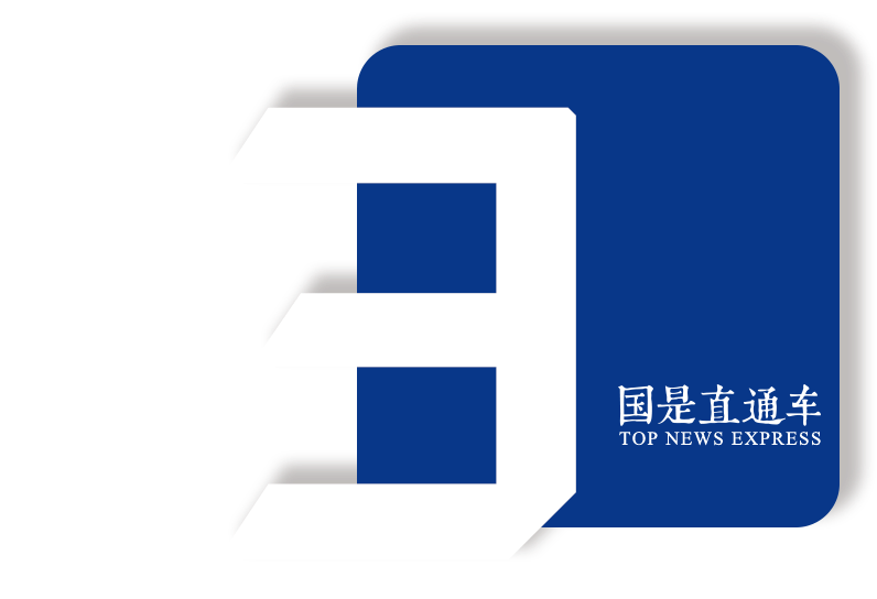 中国经济“半年报”两大趋势显现！(图8)