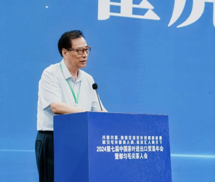 第七届茶叶进出口贸易年会暨都匀毛尖茶人会8月4日开幕！共享共赢共谋茶叶国际贸易新篇(图2)