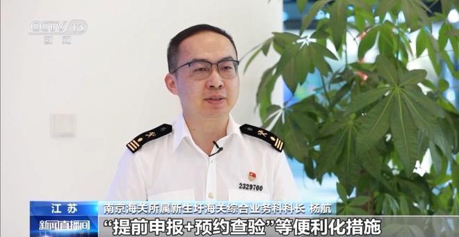 外贸“成绩单”公布！我国对新兴市场进出口持续向好(图2)