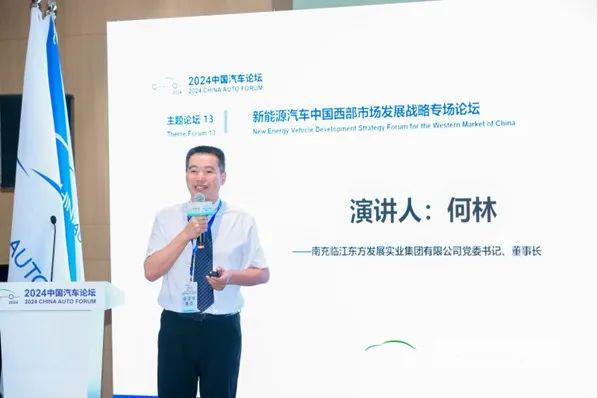 【附PPT】何林：中国西部汽车国际贸易港项目介绍