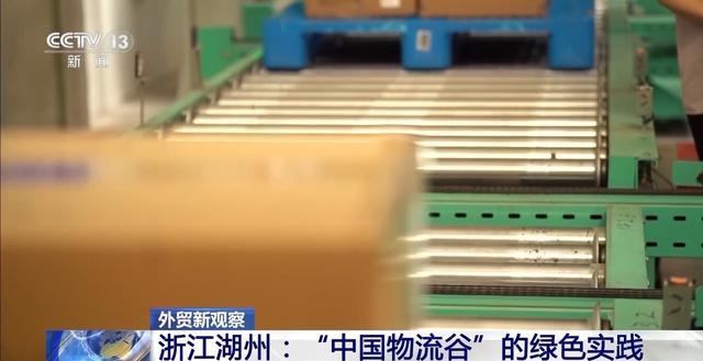 “引进来”“走出去”双向发力 前7个月长三角进出口总值创新高(图2)