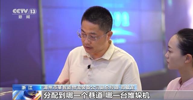 “引进来”“走出去”双向发力 前7个月长三角进出口总值创新高(图5)