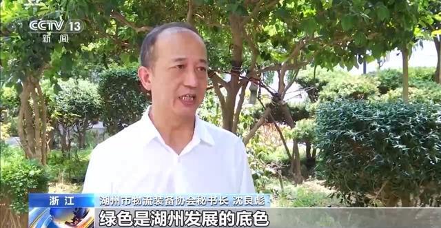 “引进来”“走出去”双向发力 前7个月长三角进出口总值创新高(图8)