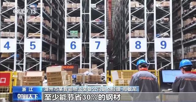 “引进来”“走出去”双向发力 前7个月长三角进出口总值创新高(图7)