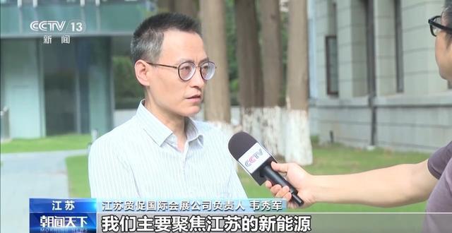 “引进来”“走出去”双向发力 前7个月长三角进出口总值创新高(图9)
