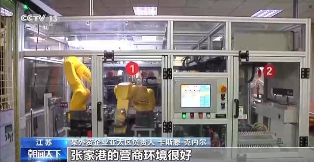 “引进来”“走出去”双向发力 前7个月长三角进出口总值创新高(图13)