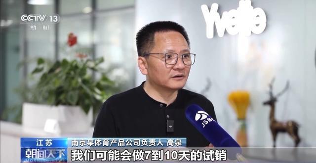“引进来”“走出去”双向发力 前7个月长三角进出口总值创新高(图11)