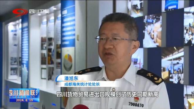 前7月 我省外贸进出口增长121%(图2)