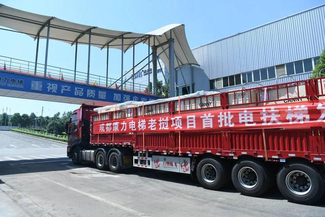 今年前7月成都实现进出口46889亿元 “成都造”产品走向全球丨发展(图4)