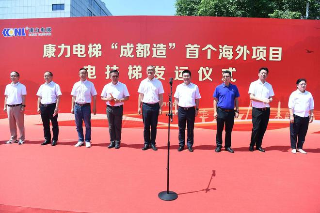 今年前7月成都实现进出口46889亿元 “成都造”产品走向全球丨发展(图3)