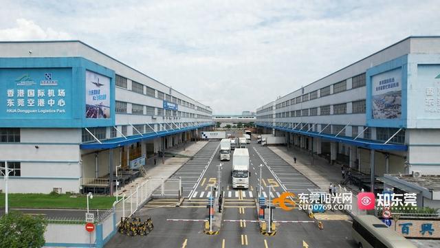 东莞-香港国际空港中心进出口突破百亿元 实现湾区制造业和香港