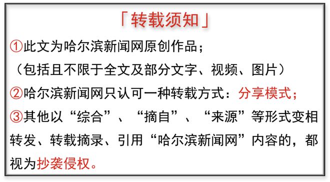 同比增长87%｜前7个月黑龙江省货物贸易进出口总值1816亿元(图2)