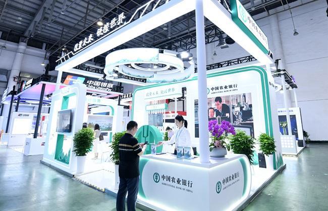 中国农业银行亮相第二十四届中国国际投资贸易洽谈会